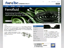 Tablet Screenshot of ferrotec.com.tw